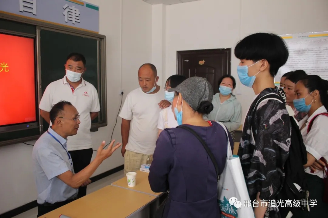 追光高级中学孙占彪校长一天举行十场咨询会 校园